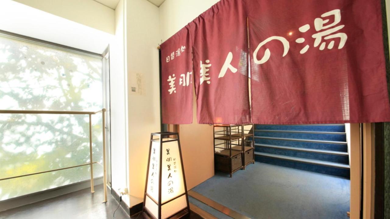 Hotel Aizuya Nasushiobara Esterno foto